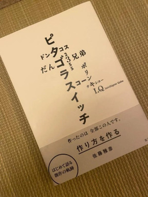 article image