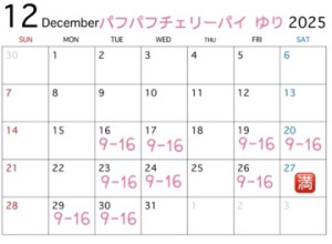 20251215_203858_9191d6b692dab01f8dae0001