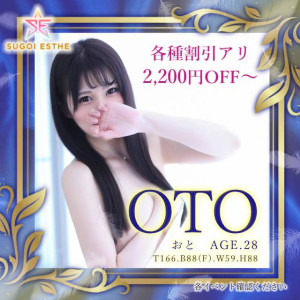 T_すぐ割_おとテスト.jpg