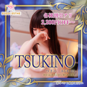 T_すぐ割_つきのテスト.jpg