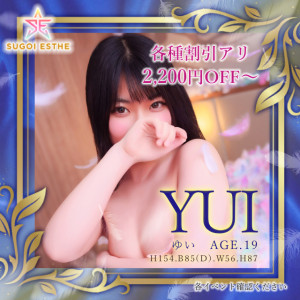 T_すぐ割_ゆいテスト.jpg