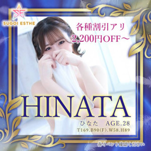 T_すぐ割_ひなたテスト.jpg