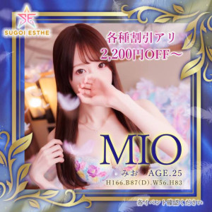 T_すぐ割_みおテスト.jpg