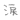 20260409_224803_0fce77831620235db21205f2553d5e49.gif