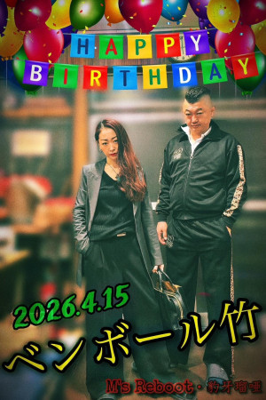 https://s3-ap-northeast-1.amazonaws.com/files.deli-fuzoku.jp/img/shop/mscube/diary/301733219/d_0_20260415223802226.jpeg