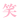 20260416_212703_3137087599eb3cc47b18f69c51faf9f0.gif