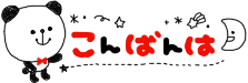 7E139E12D8AE1CCAE1396BE979CC5B8E-7229.gif