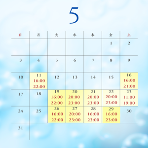 茶色 白 シンプル 22025年11月 営業カレンダー Instagram投稿 (1).png