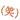20260612_121107_aa98b4d667a49b492df43ee8dd879e27.gif