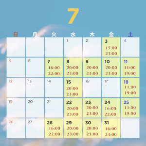 茶色 白 シンプル 22025年11月 営業カレンダー Instagram投稿 (5).png
