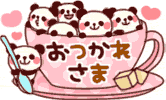 42E98787C8A84AAFE849DC23566C78E9-5880.gif