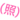 20260815_150111_71dd304524ea1b3260c99745137331d7.gif