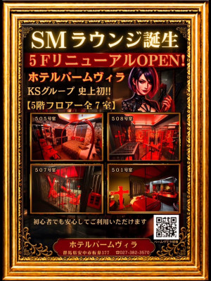 https://s3-ap-northeast-1.amazonaws.com/files.deli-fuzoku.jp/img/shop/mscube/diary/317630245/d_0_20260819122004750.jpeg