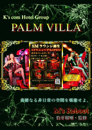 https://s3-ap-northeast-1.amazonaws.com/files.deli-fuzoku.jp/img/shop/mscube/diary/317777768/d_0_20260820151806127.JPG