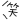 20260831_231006_02297ff8595cba8ecd09cc5a