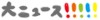 1E5469625552577C55BE011EBF501F9D-10265.gif