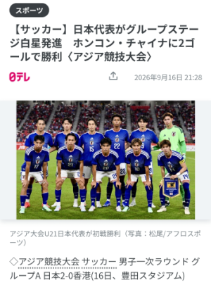article image