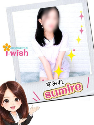 ブログsumire.jpg