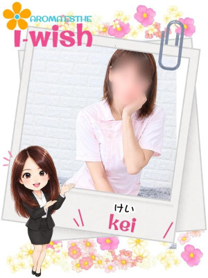 ブログkei.jpg