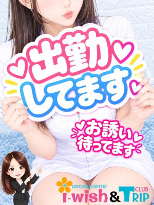 出勤.jpg