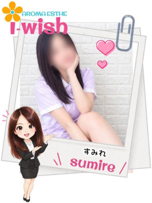 sumire.jpg