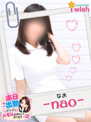 nao.jpg