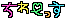 393254EED40C9D01D661B1BA4121B97C-634.gif