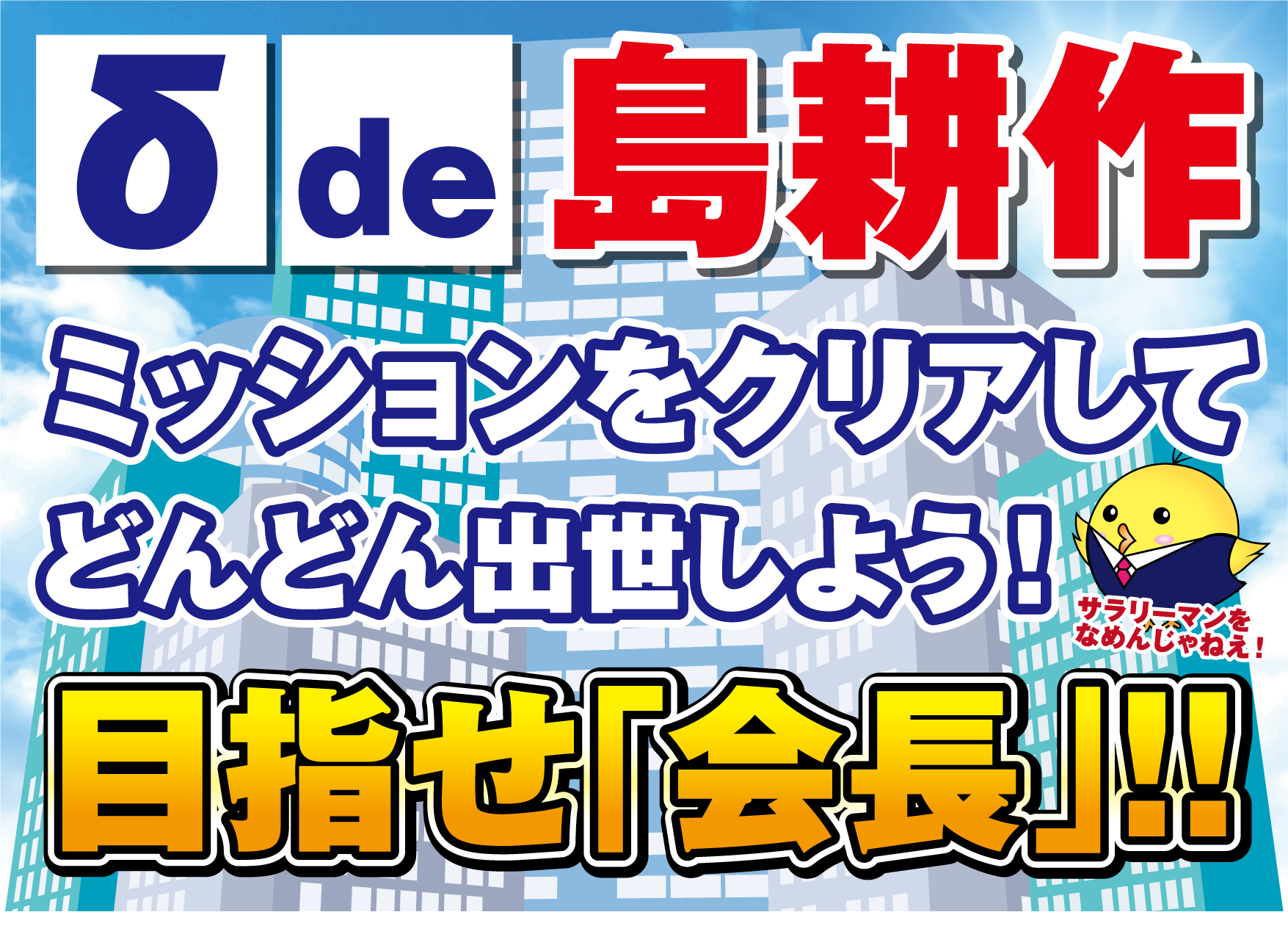 イベント情報0
