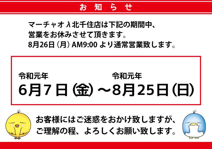 イベント情報0