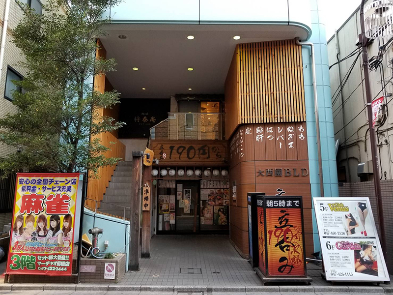 外観写真