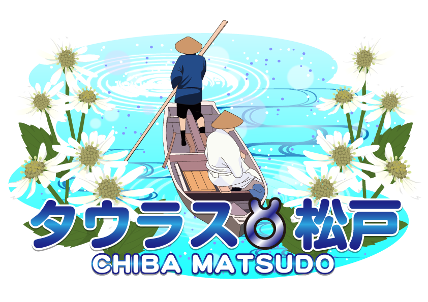 マーチャオタウラス松戸