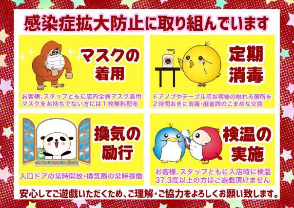 イベント情報0