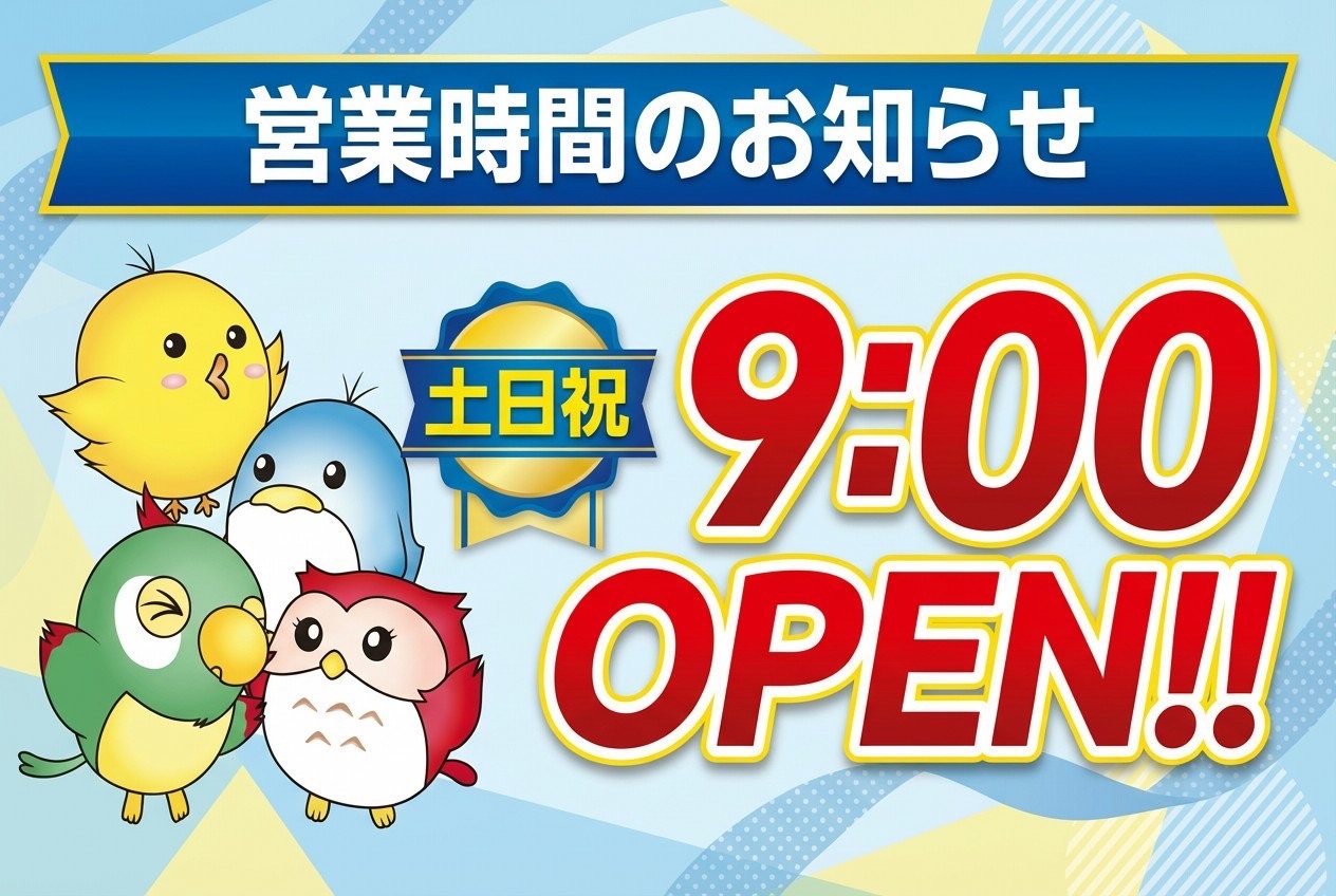 キャンペーン情報0