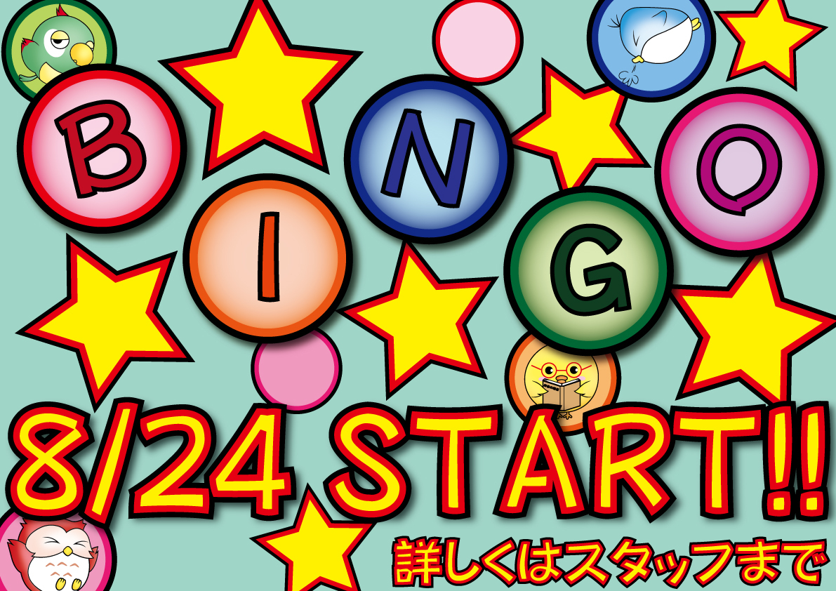 イベント情報1