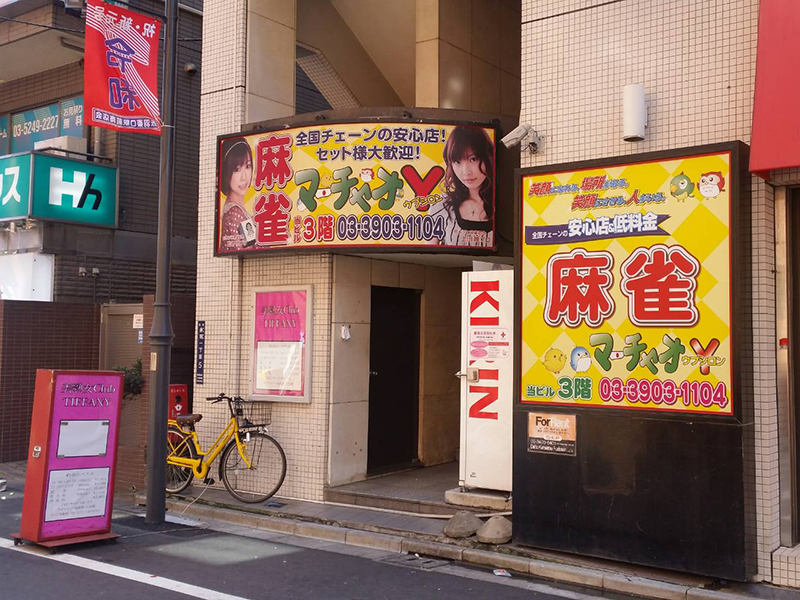 外観写真