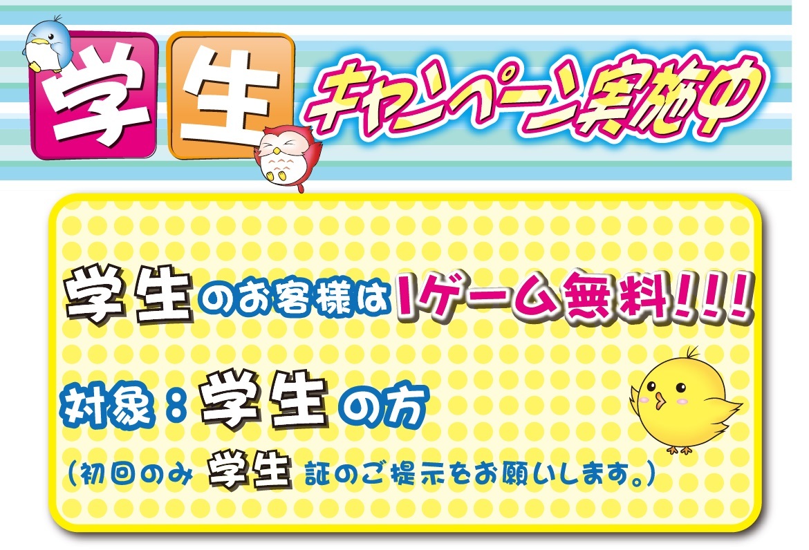 イベント情報1