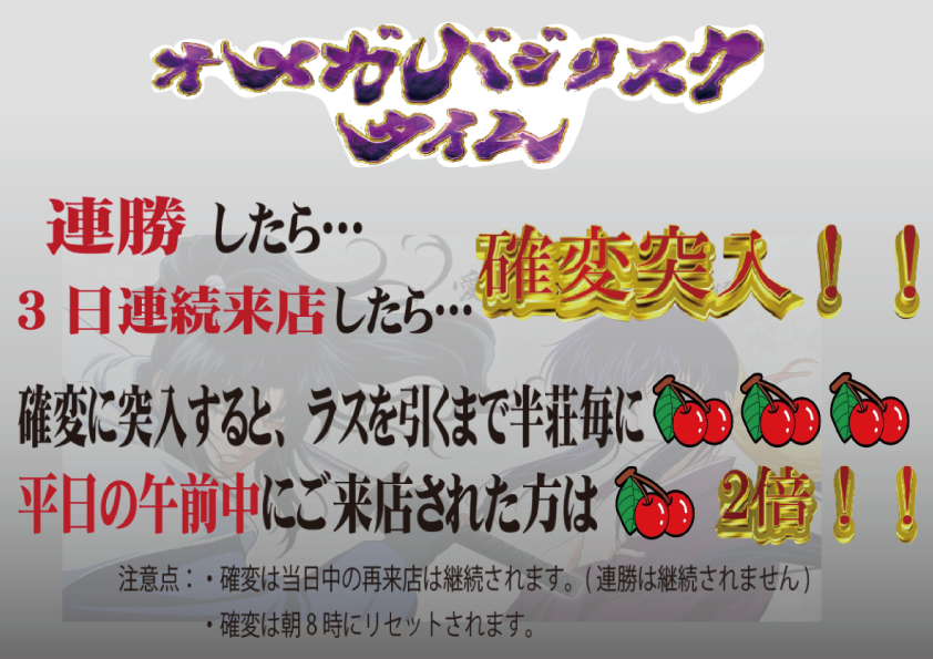イベント情報0
