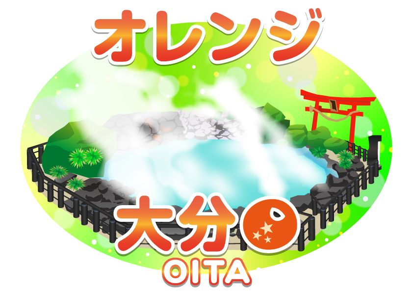 マーチャオオレンジ大分