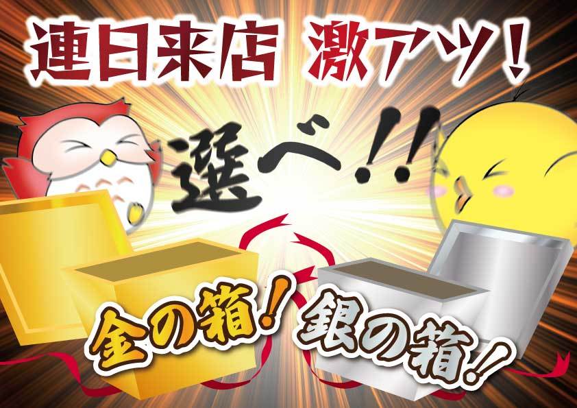 イベント情報2