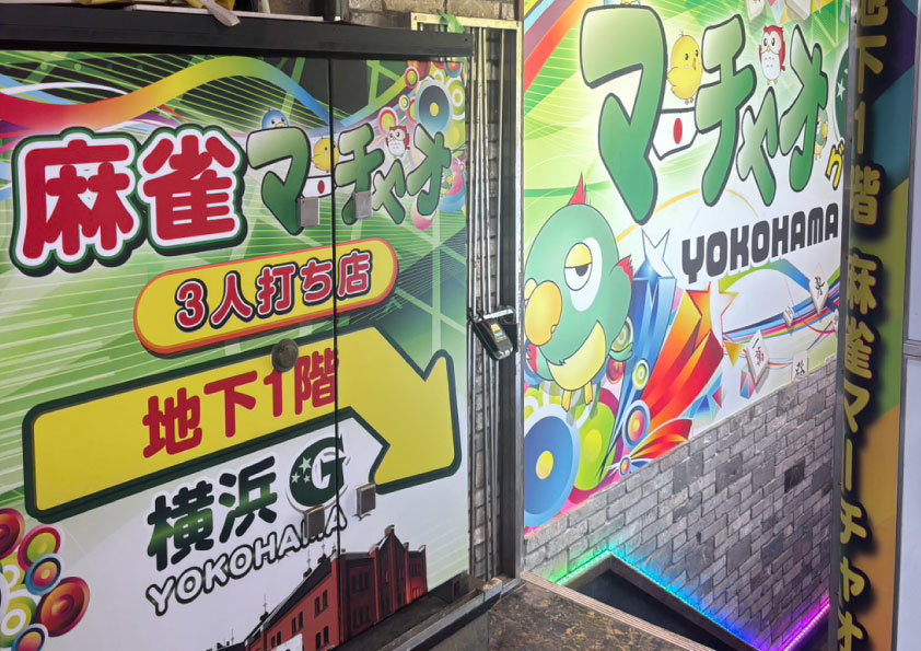 外観写真