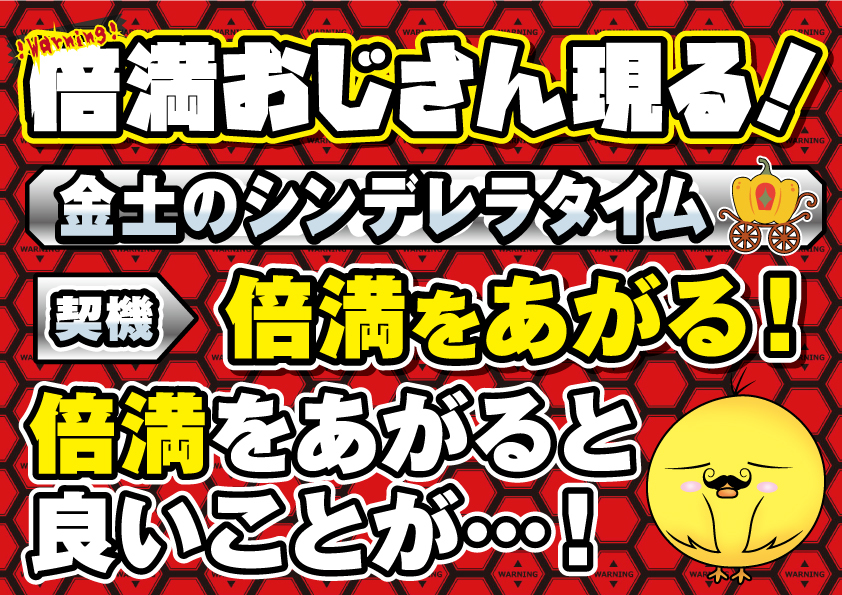 イベント情報3