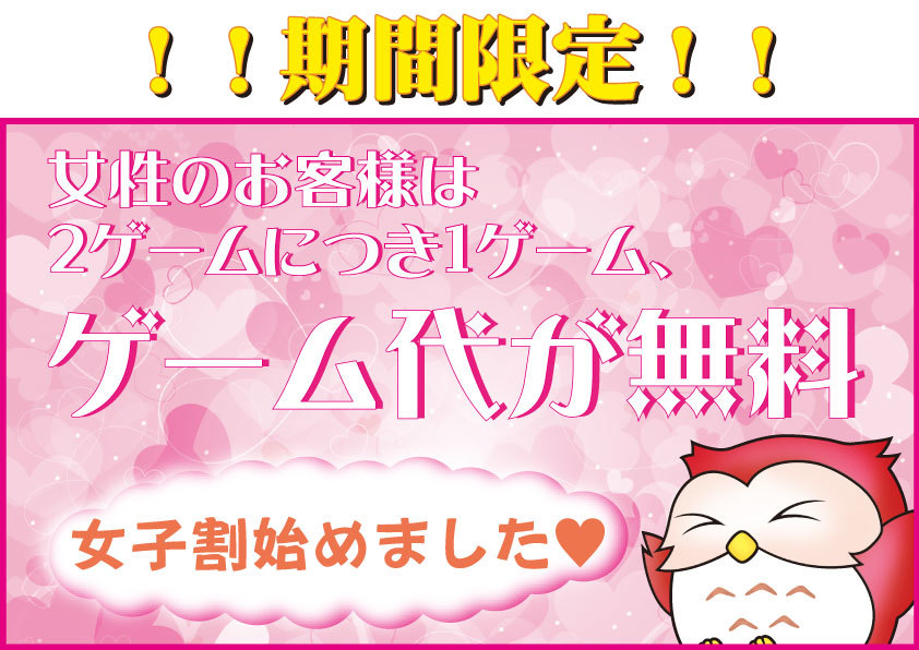 イベント情報1