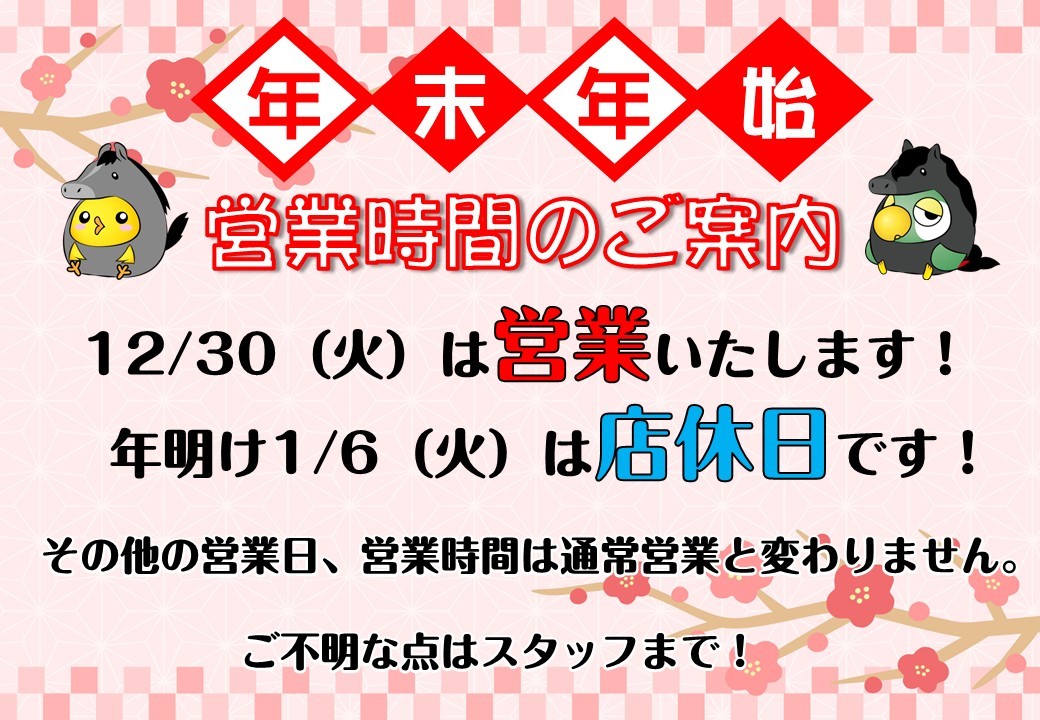 キャンペーン情報3