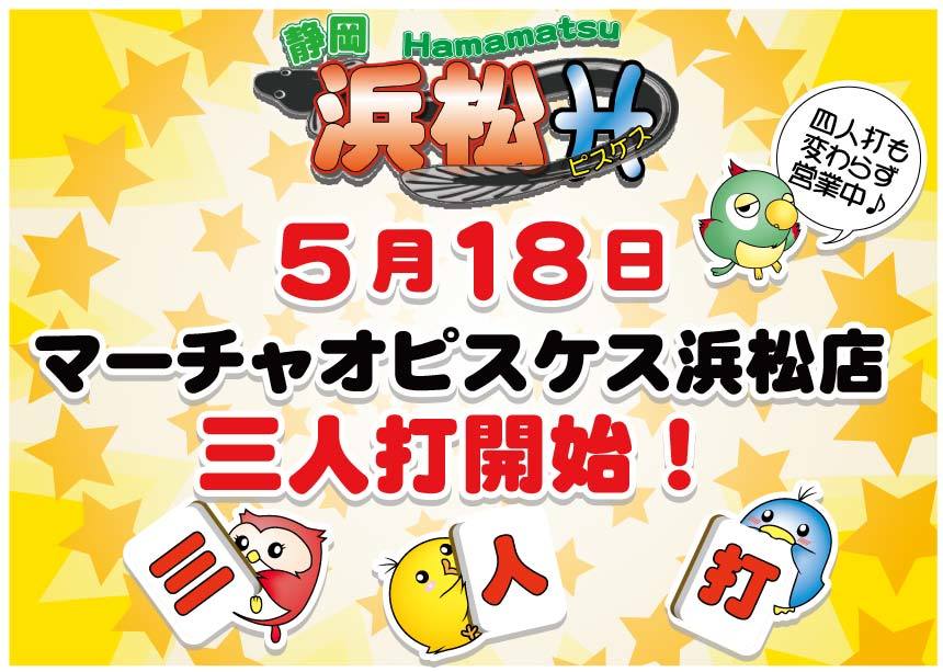イベント情報0