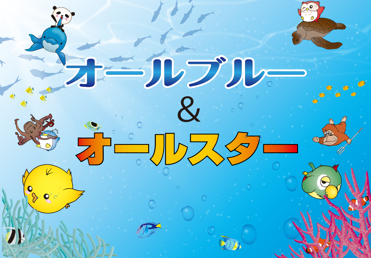 イベント情報0