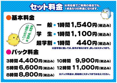 キャンペーン情報0