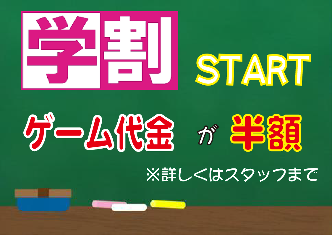 イベント情報0