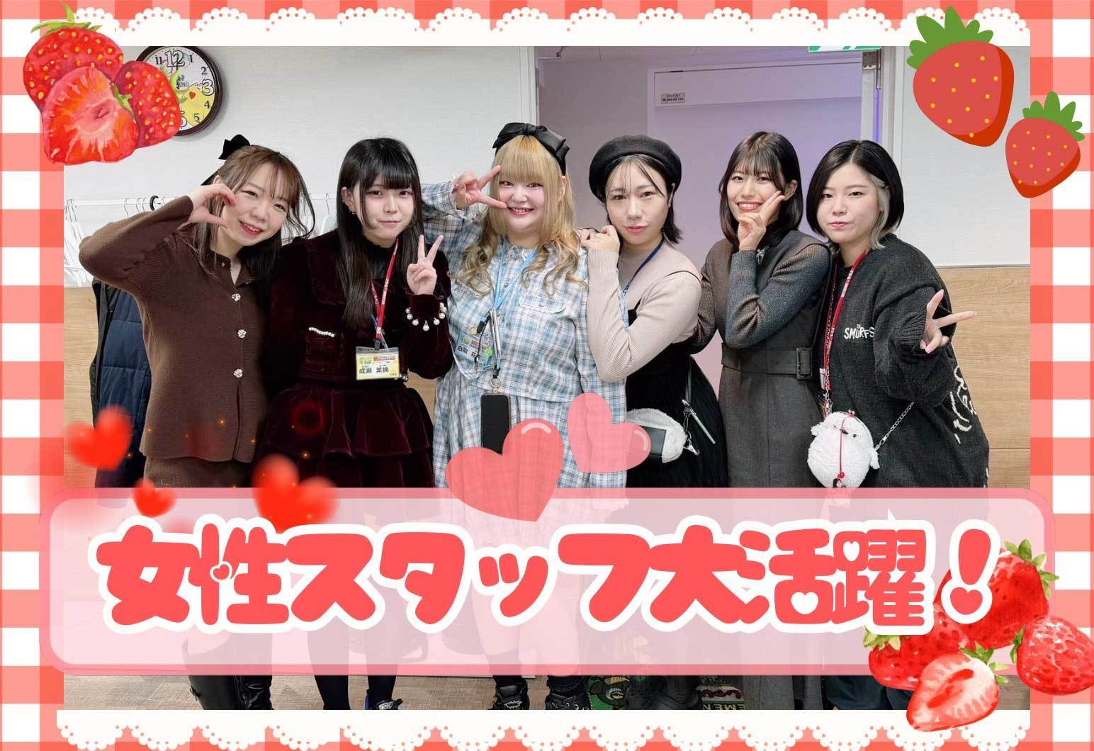 キャンペーン情報1