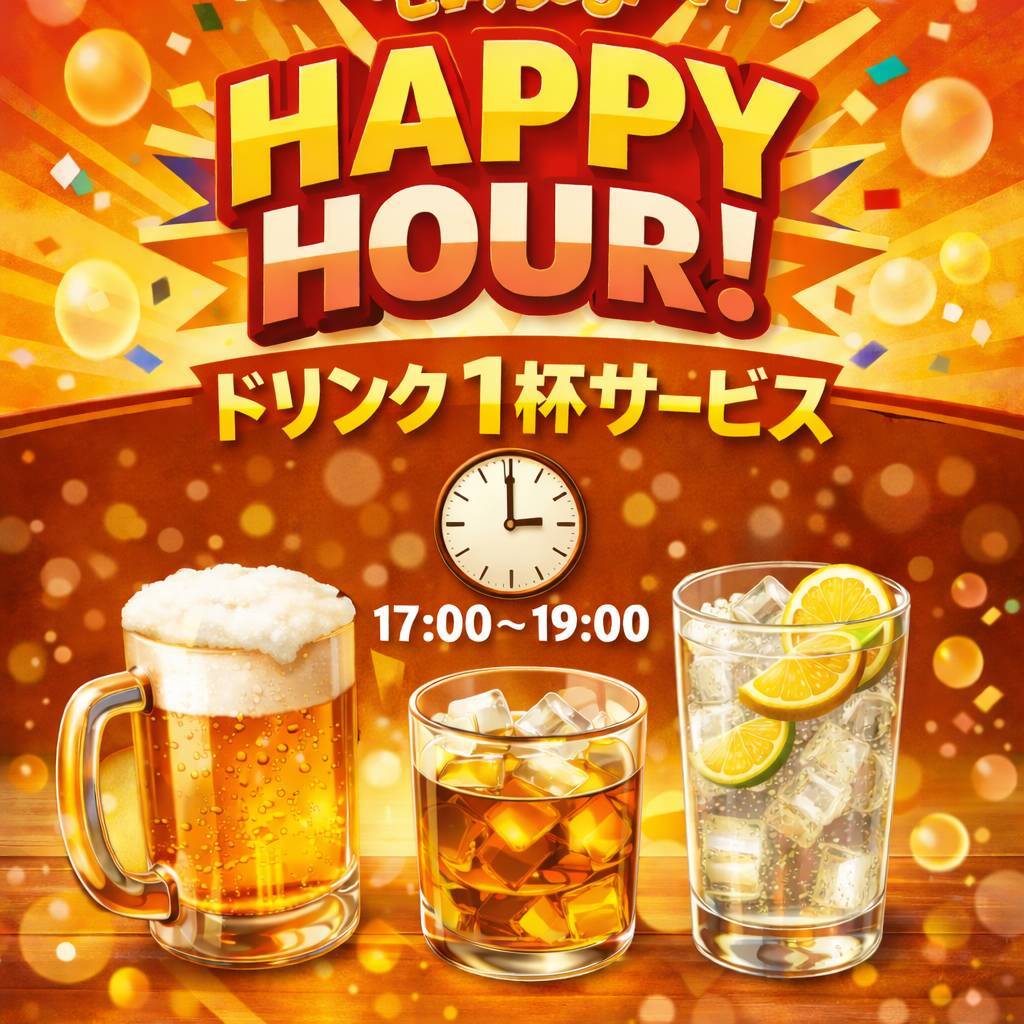 キャンペーン情報4