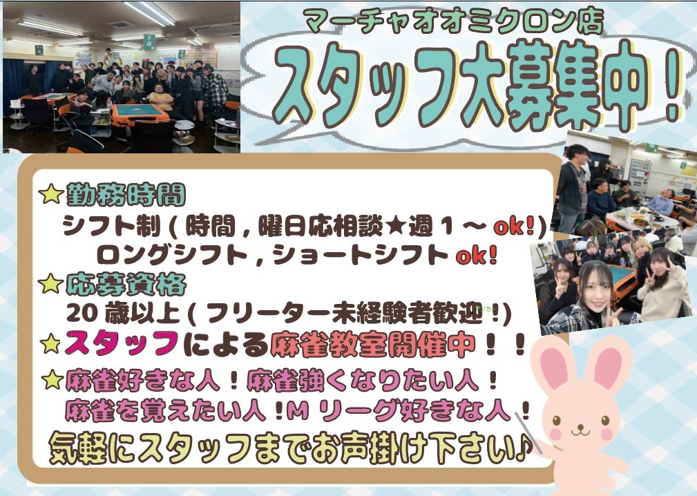 キャンペーン情報2